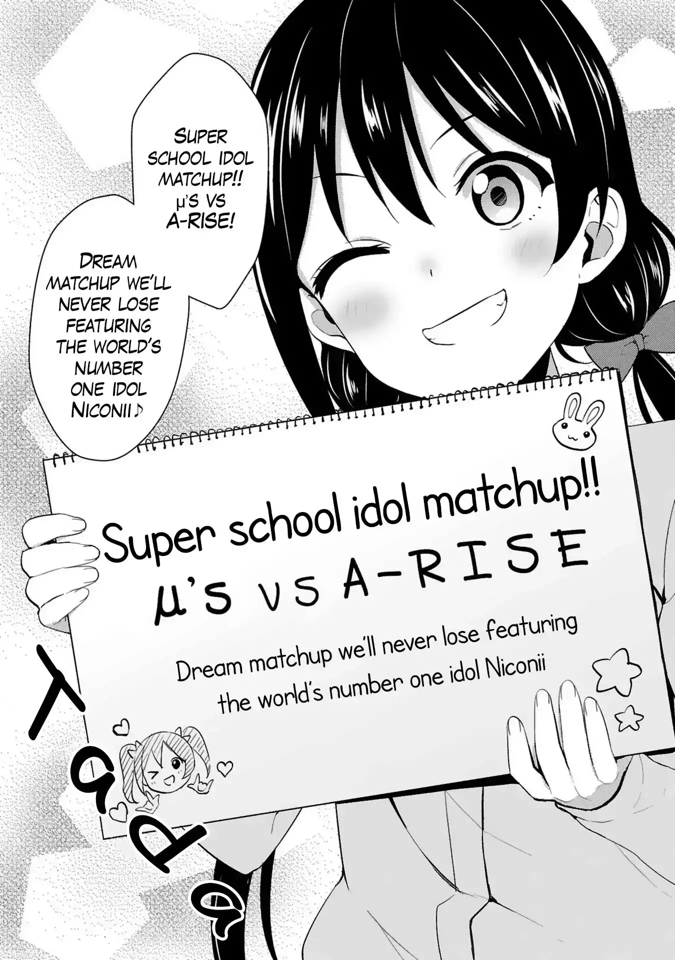 Love Live! - School Idol Project Chapter 31 2